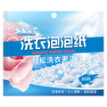 Laundry Detergent Sheets — No-Mess, Travel-Friendly